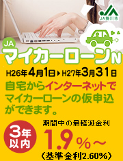JA�}�C�J�[���[��N �����C���^�[�l�b�g�Ń}�C�J�[���[���̉��\�����ł��܂��B