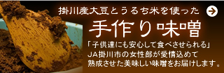 ���薡�X�̔�
