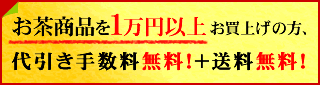 �������i��1���~�ȏエ���グ�̕��A������萔�������{��������