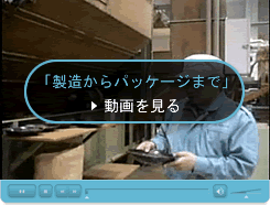 �d�グ���@��������p�b�P�[�W�܂Ł@����Đ�
