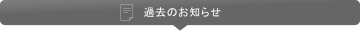 JA�|��s �ߋ��̂��m�点