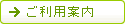 �����p�ē�