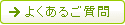 �悭���邨�⍇��