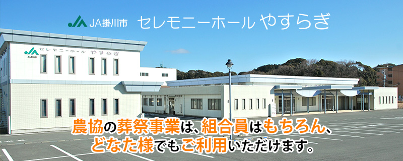 組合員はもちろん、どなたで様でもご利用いただけます