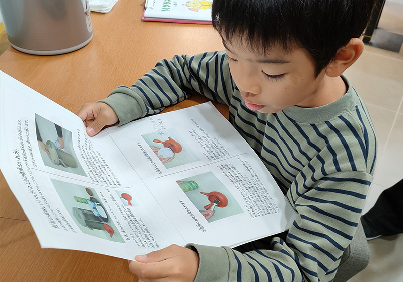 T-1グランプリの事前学習