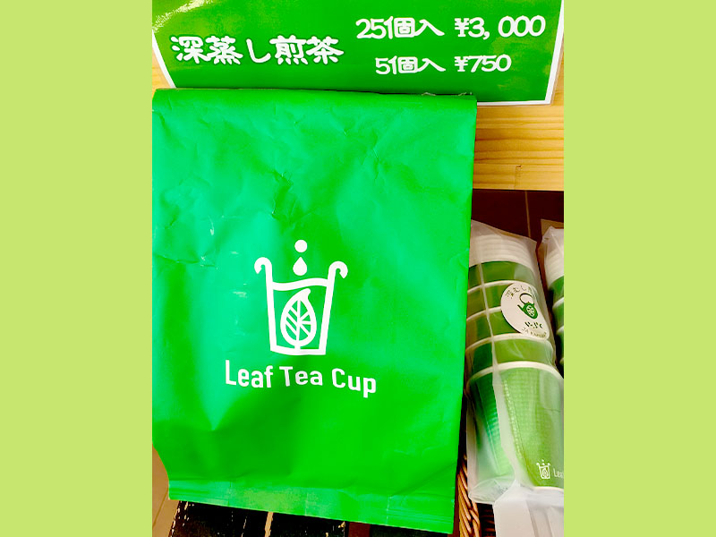 Leaf Tea Cup