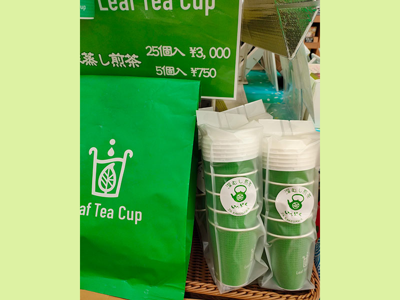 Leaf Tea Cup