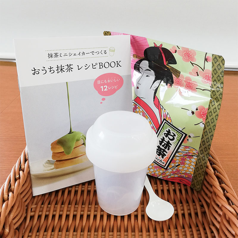 抹茶ミニシェイカー スターターセット