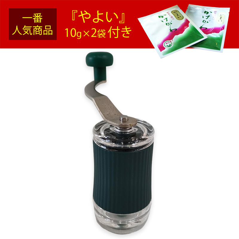 お茶ミル+「やよい」10g×2袋付き