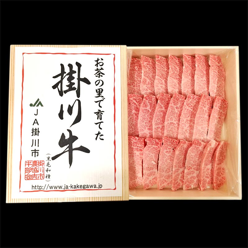 掛川牛(黒毛和種)カルビ焼き肉用 500g