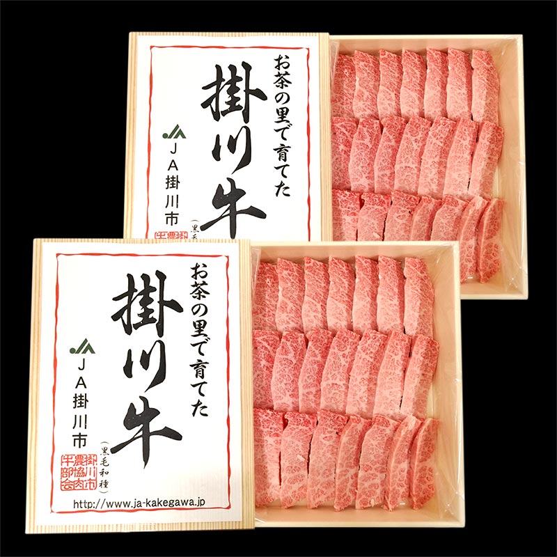 掛川牛(黒毛和種)カルビ焼き肉用 500g×2箱