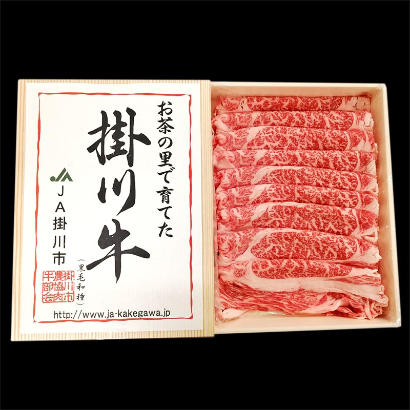 掛川牛(黒毛和種)しゃぶしゃぶ用 500g