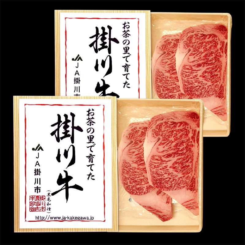 掛川牛(黒毛和種)ロースステーキ 500g×2箱
