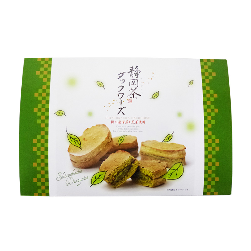 ダックワーズ 8個入
