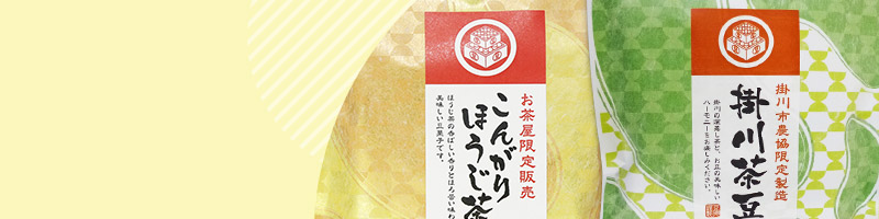 茶豆