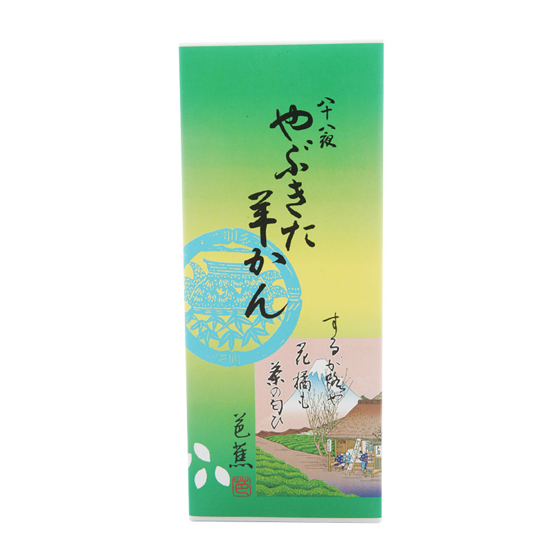 やぶきた羊羹お茶羊羹 10個入