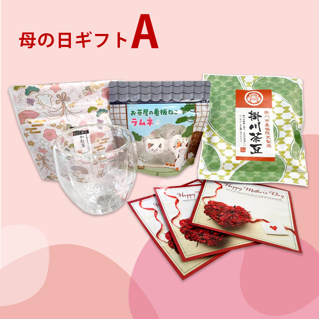 母の日ギフトA