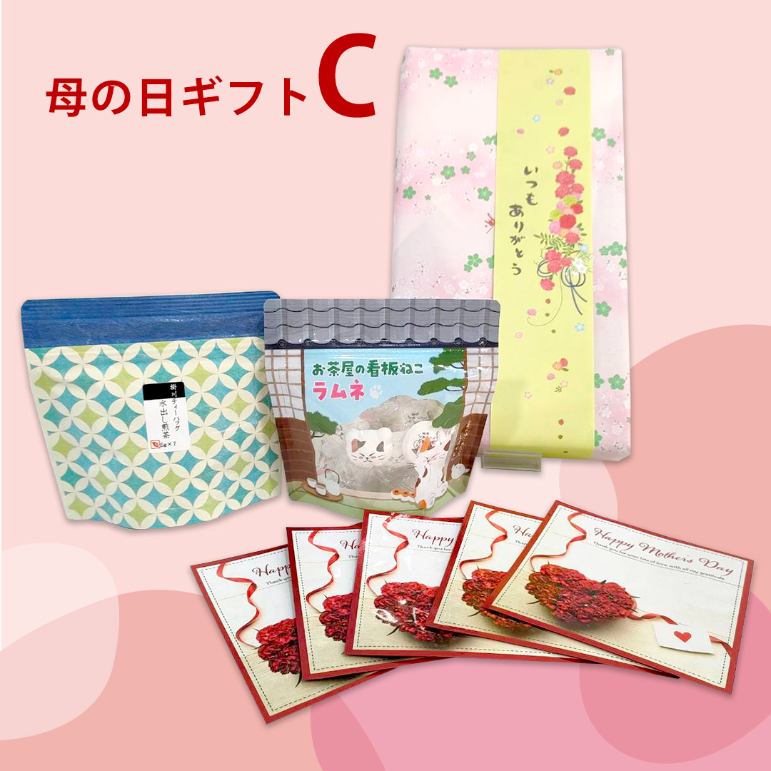 母の日ギフトC