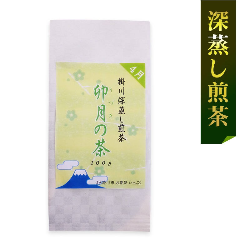4月「卯月の茶」さえみどり