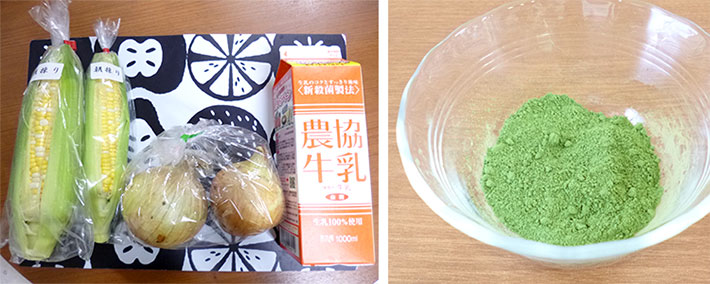 とうもろこしと抹茶のスープの材料