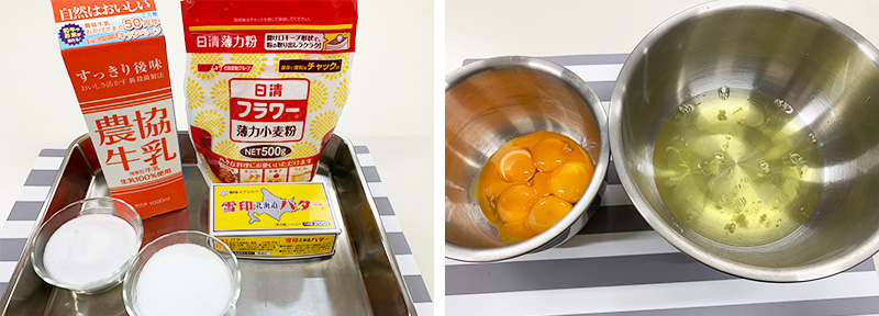 スポンジケーキの材料（10cm丸型×3個）